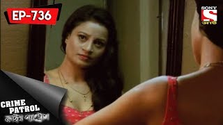 Crime Patrol  ক্রাইম প্যাট্রোল Bengali  Ep 736  The Mystery Of Badal Part 1  13th August 2017 [upl. by Fortunato410]