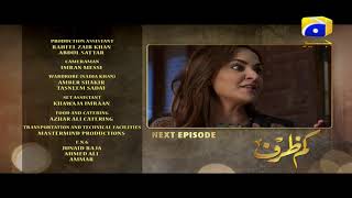 Kamzarf  Episode 2 Teaser  HAR PAL GEO [upl. by Barcus331]