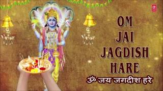 OM JAI JAGDISH HARE Aarti with Hindi English Lyrics By Anuradha Paudwal I LYRICAL VIDEO I Aartiyan [upl. by Gruchot]