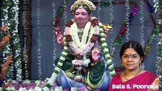 Kummi  கும்மி  Bala  Konjum Bakthi  Bala S Poorvaja  Tamil Devotional Song [upl. by Glasgo]