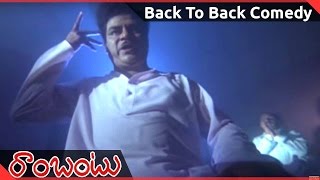 Rambantu Movie  Back To Back Comedy Scenes03  Rajendraprasad Easwari Rao [upl. by Hanfurd]