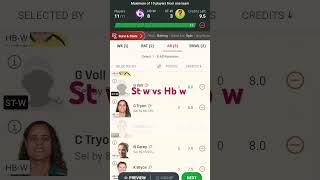 St w vs Hv w dream team t20 match cricket viralvideo [upl. by Friedman786]