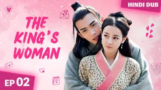 The Kings Woman EP 02【Hindi Dubbed】Is the King’s Tenderness Real Chinese Drama In Hindi Dubbed [upl. by Einaej]