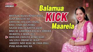 Balamua Kick Maarela  Audio Jukebox  Singer  Smita Singh [upl. by Noguchi]