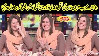 Zartaj Gul Ka Huns Huns Kar Bura Haal  Mazaaq Raat  Dunya News [upl. by Beane982]