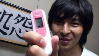 口臭対策モテ男のブレスチェック  Foul breath prevention equipment [upl. by Anaiad]