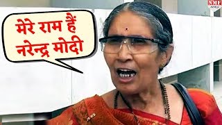 Anandi Ben के बयान से नाराज Jasoda ben बोली Modi मेरे Ram हैं [upl. by Ellehciram]