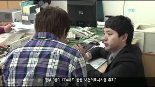 ubc울산방송 프라임뉴스 20111130 [upl. by Tobit]