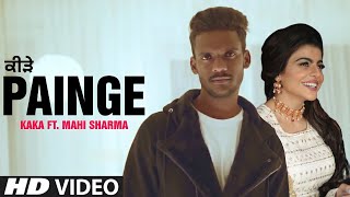 Keede painge Kaka new song Keede painge maregi sapp lad ke New punjabi song 2021 [upl. by Ameh]