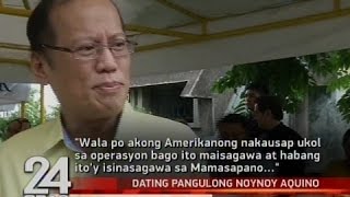 Dating Pres Noynoy Aquino sinagot ang mga sinabi ni Pres Duterte kaugnay sa Mamasapano operation [upl. by Zrike]