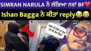 Simran narula new BFishan bagga reply to simran narula narula couple videovlog [upl. by Hazeghi]