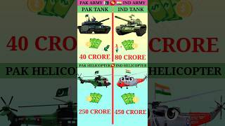 Pakistani Tank vs Indian Army Tank vs Pakistani Helicopter vs Indian Army helicopter❓shorts [upl. by Notlil396]