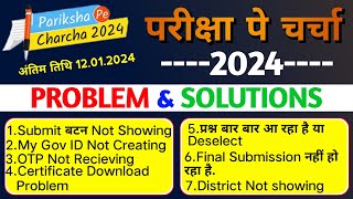 Pariksha Pe Charcha 2024 me Registration kaise kare।PPC 2024 me registration kaise karein [upl. by Ioab]