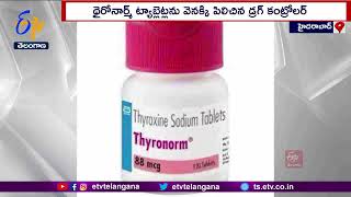 Abbott India Recalls Batch Of Thyronorm Tablets  Due to labelling Error [upl. by Lotsyrk98]