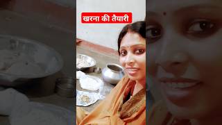 Chhath puja करना  video viral  tranding  video viral [upl. by Gratt]