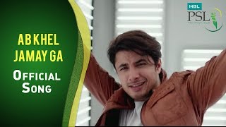 Ab Khel Jamay Ga  HBL PSL Official Anthem 2017  Music Video by Ali Zafar  MA1 [upl. by Mateusz]