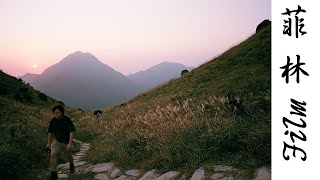 148 Alien Film Aeronega 100 Kodak Aerocolor IV 航空片 feat 長發麵家、大東山 [upl. by Muiram]