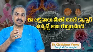 quotCancer Symptoms You Shouldnt Ignore Dr Ch Mohana Vamsy Best Oncologist in Hyderabad  Cancer [upl. by Innavoij]