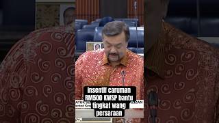 Insentif caruman RM500 KWSP bantu tingkat wang persaraan [upl. by Ahsinaw582]