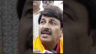 shorts Manoj Tiwari ने  electionresults2024 pmmodi manojtiwari [upl. by Enawyd]