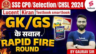 SSC CPOSelectionCHSL 2024 GKGS  Rapid Fire from Lucent Kiran Testbook SmartBook By Gaurav Sir [upl. by Kenton]