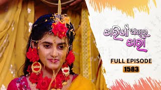 Tarini Akhira Tara  Full Ep 1583  24th March 2023  Odia Serial – TarangTV [upl. by Elleunamme116]