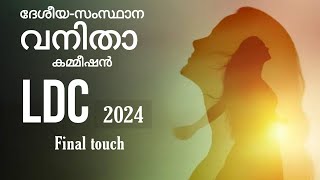 ഇതു പഠിക്കാതെ പോകരുത് [upl. by Saito716]