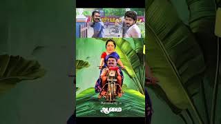 TVK vs Thatha Sanghi Seeman Memes tnpolitics seeman [upl. by Econah]