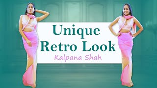 Unique Retro Look  How To Wear Mumtaz Style Saree  Kalpana Shah [upl. by Marucci494]