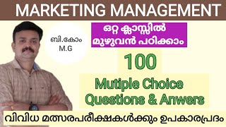 100 Multiple Choice Questions MCQand answers in Marketing Management [upl. by Eeldarb469]