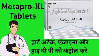 Metoprolol succinate extended release tablets ups 50 mgMetapro xl 50 in hindiHealth tips with Khan [upl. by Aneed]