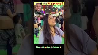 Papa ki pari comedy comedyfilms comedymovies funnycomedy jpbxr ekpryas247 bakwaslifehacks [upl. by Rizika]