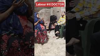 Labour बना DOCTOR  ft PhysicsWallah physicswallah alakhpandey [upl. by Downey]