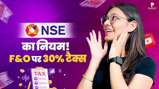 Why NSE India increased Tax on FampO National Stock Exchange Pre IPO  Planify [upl. by Annil]