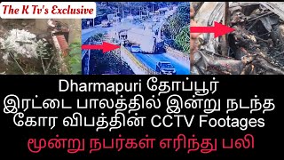 Dharmapuri Thoppur Double Bridge Accident 3 People are Burnt to Death CCTV Footages Exposed The K Tv [upl. by Ayital]