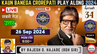 KBC Play Along  26 September 2024  🔴LIVE Questions के Fastest amp Smart Answers  S16E34  RDH Sir [upl. by Eelarol]