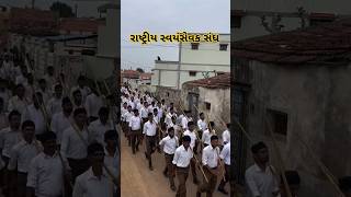 RSS FULL SCREEN WHATSAPP STATUS l VHP BAJRANG DAL shorts shortsfeed rss vlogsminivlogdailyvlog [upl. by Palla909]