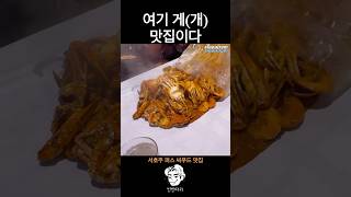 서호주 퍼스 씨푸드 맛집 [upl. by Josiah]