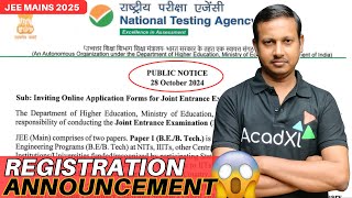 JEE Date Announcement 2024 nta jee 2024 ntanotification [upl. by Ekaterina]