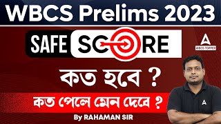 WBCS 2023 Prelims Expected Cut Off  WBCS Result 2023 Prelims  WBCS 2023 Prelims Safe Score [upl. by Juline698]