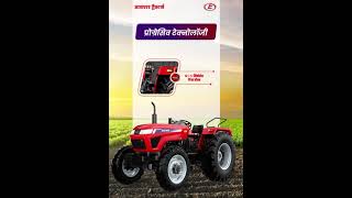 New Eicher 650 4WD eicher EicherTractorsOfficial [upl. by Florette]