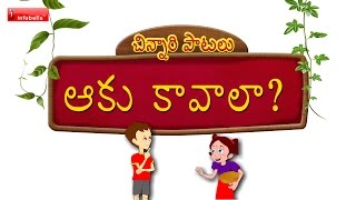 Chinnari Patalu  6  Telugu Rhymes for kids [upl. by Niwri625]