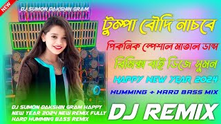 Tumpa boudi Nachbe song Dj song  Happy New year 2024  New Dhamakedar Remix  matal dance Mix [upl. by Adnohsor968]