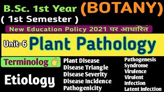 Plant Pathology Lecture in HindiBSc 1st Year 1st Semester Botany Unit 6Plant Pathology Terminology [upl. by Anale]