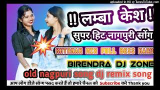 Lamba kesh toy jhulai ke gori chalishla  Dj birendra Dj zone tarkakhand school para l [upl. by Bergerac]