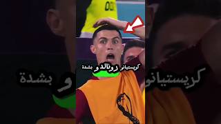 اعطي لكريستيانو رونالدو سيارة بوجاتي امام منزله 🤔 من هو  URcristiano [upl. by Morrill]