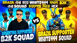 Reaction on Born2Kill Squad Vs WHITE444YT Squad Argentina Supporter B2k Vs Brazil White444😡 [upl. by Yelime576]