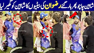 Muhammad Rizwan daughters meeting Shaheen Shah Afridi  Multan vs Lahore Match  Zyad sports [upl. by Rici]