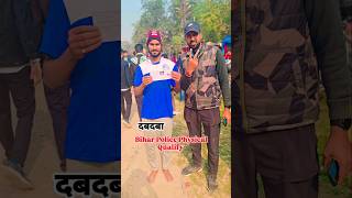 Bihar Police Constable Physical Qualify motivation shortsfeed biharpolice Bihar Police [upl. by Noirod348]