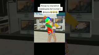 1million memes хочуврек мем funny [upl. by Nylissej]